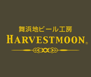 Harvest Moon/ハーベストムーン