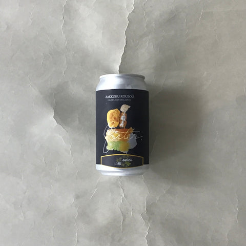 麦雑穀工房マイクロブルワリー/山椒ポーター‐Sansho Porter 350ml