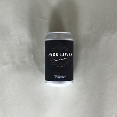 しまなみ/ダークラバー‐Dark Lover Dunkel 370ml