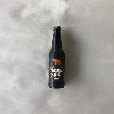 蝦夷/ひぐま濃い-Higumakoi Shakespeare Stout 355ml