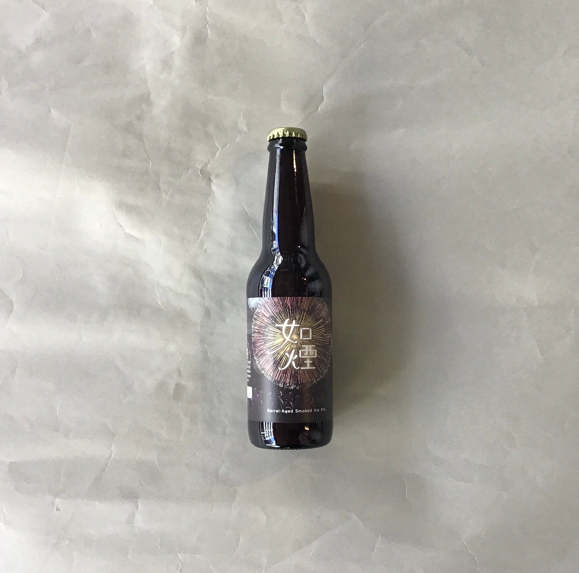 タイウィンド/如煙バレルエイジドスモークドエール-Joen Barrel-Aged Smoked Ale 330ml