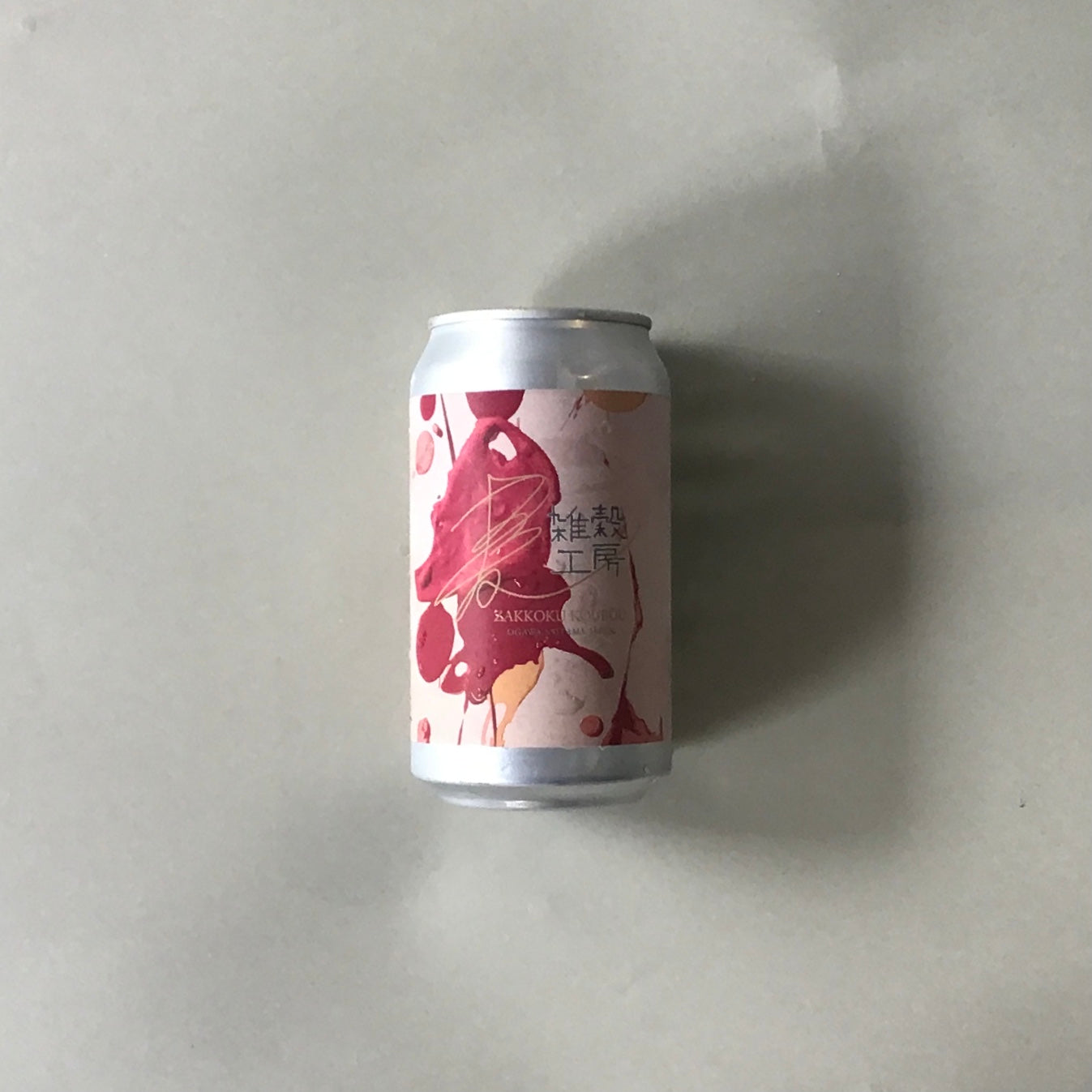麦雑穀工房マイクロブルワリー/山桃セゾン‐Yamamomo Saison 350ml