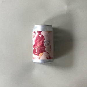 麦雑穀工房マイクロブルワリー/山桃セゾン‐Yamamomo Saison 350ml