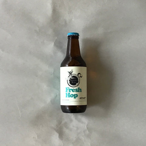 志賀高原/フレッシュホップアフリカペールエール‐Fresh Hop Africa Pale Ale Session IPA 330ml