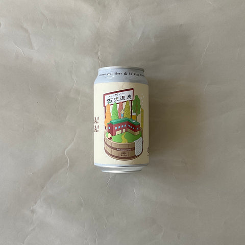 ビーイージーブルーイング /どさ!ゆさ!-Dosa! Yusa! West Coast Pilsner 350ml