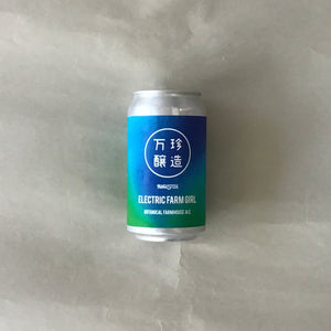 万珍醸造/エレクトリック ファーム ガール-ELECTRIC FARM GIRL Botanical Farmhouse 350ml