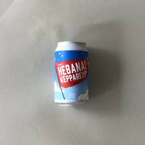 ビーイージー/ヘばな！けっぱれ！-Hebana!Keppare! Oats cream NEIPA 350ml