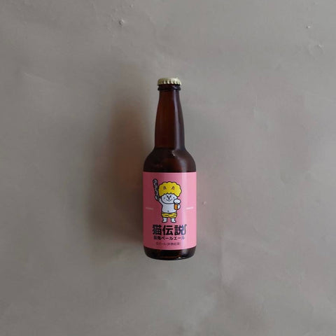 鬼伝説/猫鬼ペールエールｰNeko Oni Pale Ale 330ml
