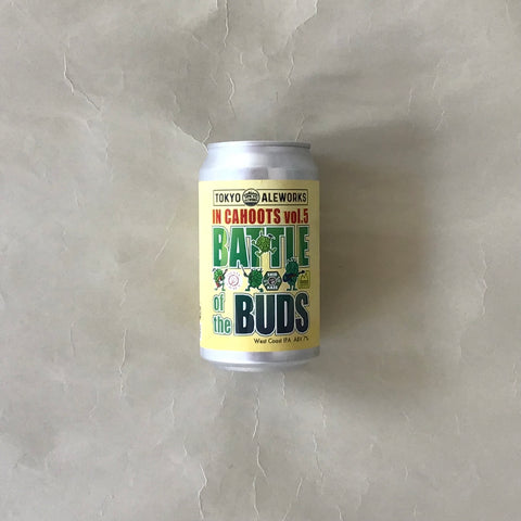 トーキョーエールワークス/イン・カッフゥーツVol5：バトルオブザバズ-In Cahoots Vol 5 : Battle of the Buds West Coast IPA 350ml