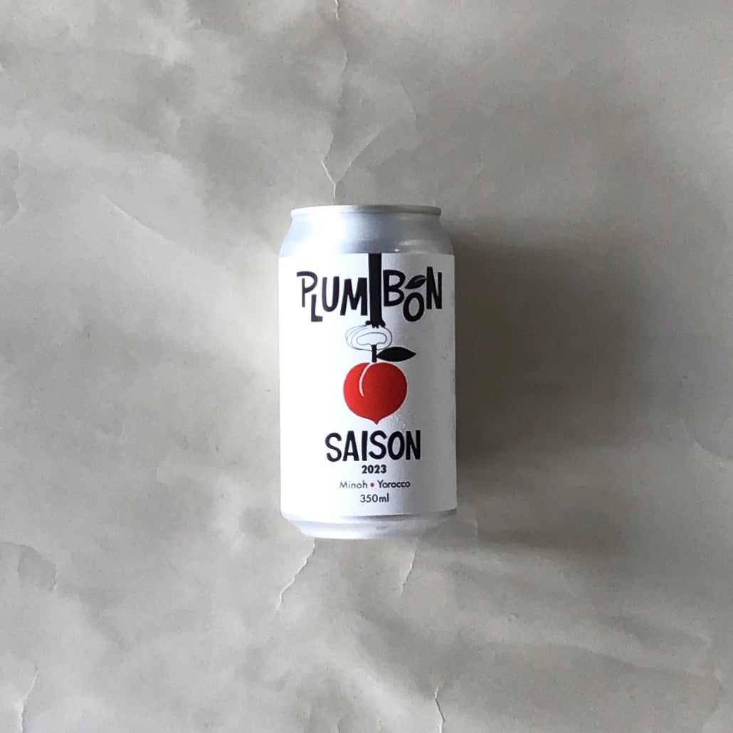 ヨロッコビール/プラムボンセゾン-PLUMBON SAISON 350ml