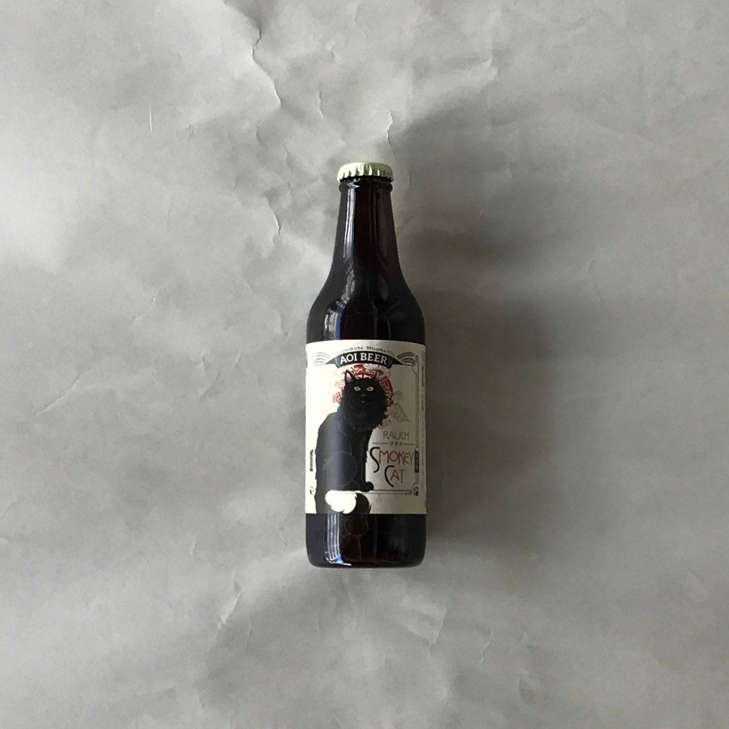 アオイビール/スモーキーキャット‐Smokey Cat Rauch 330ml