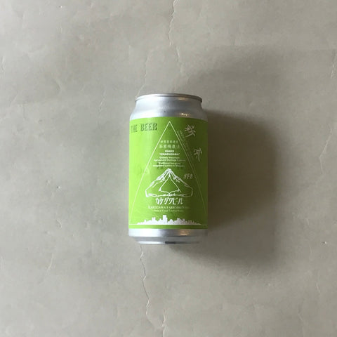 カケガワ/新茶つゆひかりエール‐Green Tea Ale 350ml