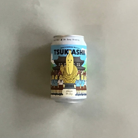 ビーイージーブルーイング /つかしい-Tsukashii Choco Banana Weizen 350ml