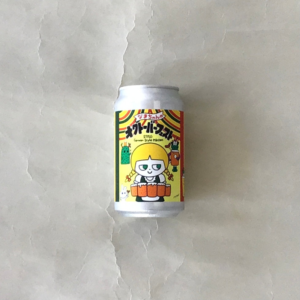 ナマチャン/なまちゃんのオクトーバーフェスト-NAMACHAN no Oktoberfest German-Style Märzen 350ml