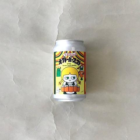 ナマチャン/なまちゃんのオクトーバーフェスト-NAMACHAN no Oktoberfest German-Style Märzen 350ml