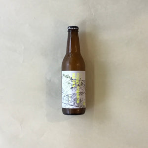 カマドブリュワリー/窯焚物語〜第四楽章〜 霞む稜線-foggy ridgeline Hazy IPA 330ml