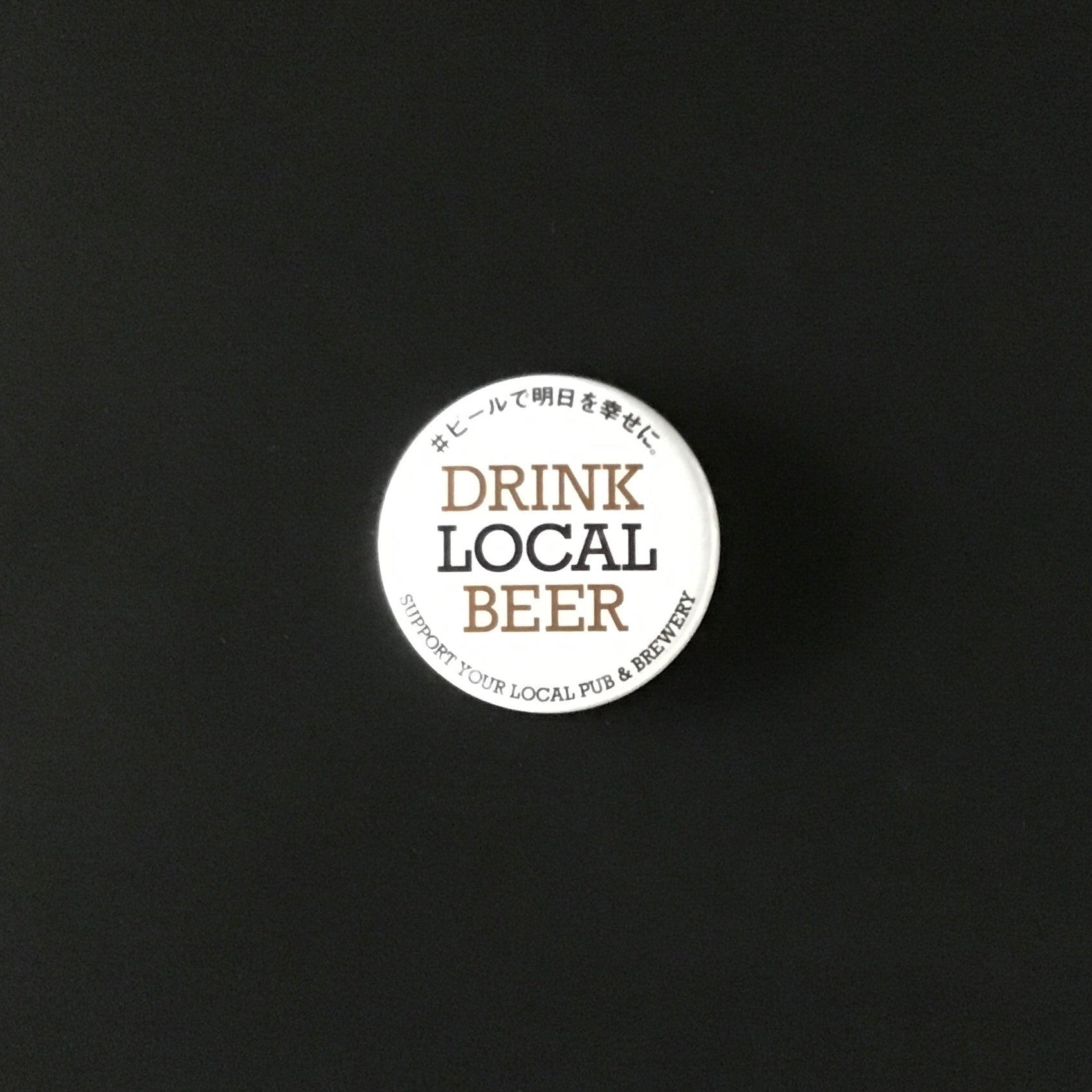 Drink Local Badge